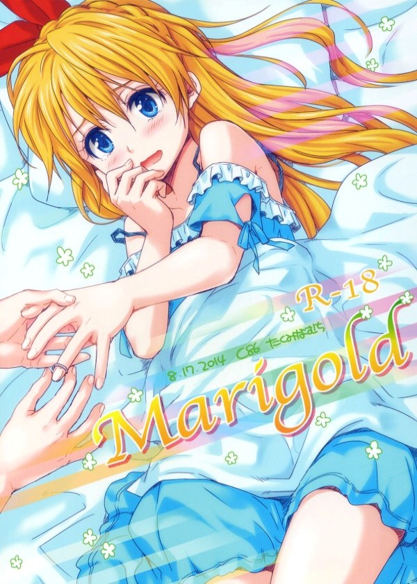 Marigold Nisekoi ครบรอบเดทครั้งที่ 10