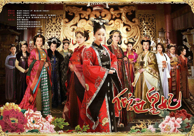 The Glamorous Imperial Concubine China Drama