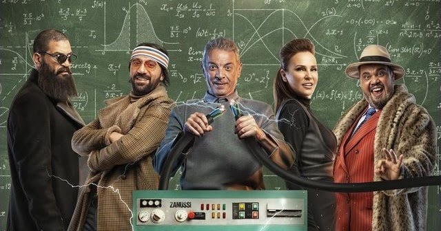 مشاهدة فيلم الغسالة 2020 اون لاين HD - EGY AFLAM