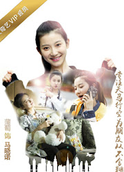 Zhui Ai / Chasing Love China Drama