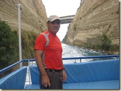 H and the Corinth Canal (Small)