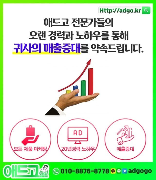 광주기업동영상제작