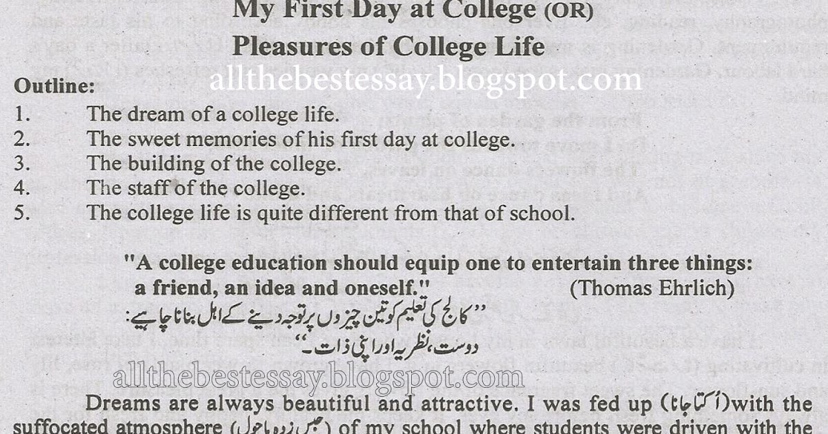 English essay about my best friend + Words Essay on My Best Friend Friendship is one of the greatest blessings that not everyone is lucky enough to have.We meet a lot of people in the journey of life but there are only a few who leave a mark on us.My best friend is one such person who has been able to make a positive impact on my life.