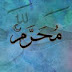 Mohram ul Haram FB timeline cover pics & photos
