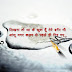 10  Life Death Quotes In Hindi