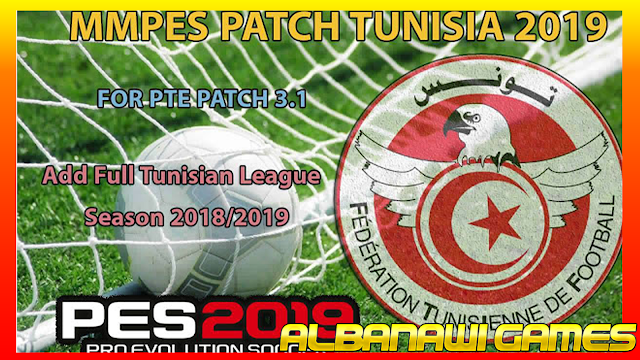 تحميل باتش بيس 2019 الدوري التونسي PES 2019 TUNISIAN LEAGUE PATCH V3.1 AIO من الميديا فاير