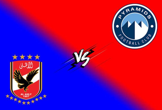 مشاهدة مباراة الأهلي ضد بيراميدز اليوم بث ىمباشر في الدوري المصري الممتاز 2022/2023