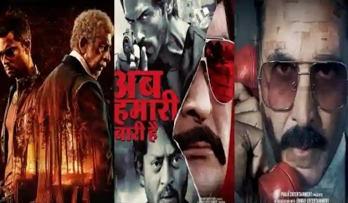 Top 5 Best Spy Thriller Movies in Hindi : यहाँ है बॉलीवुड की दमदार स्पाई थ्रिलर फिल्में