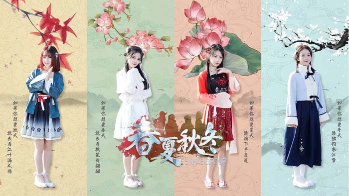 Download Lagu SNH48 - 春夏秋冬 (Chun Xia Qiudong)