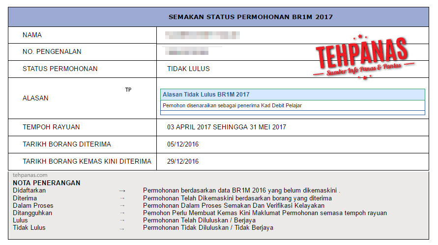 Semakan brim rayuan 2016 semakan brim rayuan 2016 semakan 