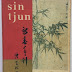 Sin Tjun 1959 - 4