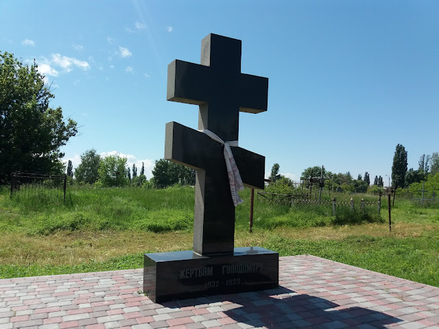 Пам’ятний знак «Жертвам Голодомору» (Кременчук)