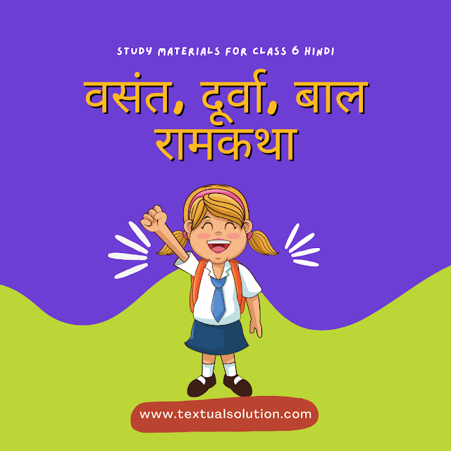 Study Materials for Class 6 Hindi - Vasant, Durva, Bal Raam Katha