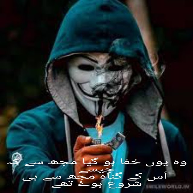 sad urdu poetry 