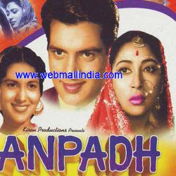 Anpadh 1962 Hindi Movie Watch Online