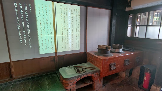 倉敷美観地区 旧大原家住宅