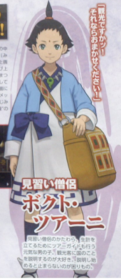 New Maya sidekick girl partner Gyakuten Saiban 6