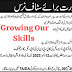 Fouji Foundation Hospital Lahore Job 2023: Staff Nurse Vacancy-Growing Our Skills