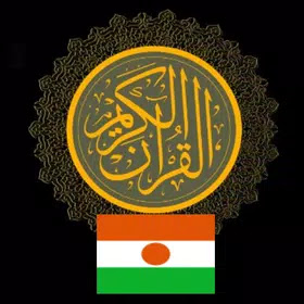 Tafsirin Alqur'ani na Hausa Android App free download