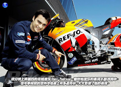 Pedrosa: Latest News, Photos and Videos