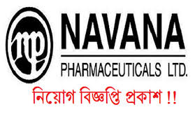 navana pharmaceuticals ltd job circular 2020 -  নাভানা ফার্মাসিউটিক্যালস নিয়োগ বিজ্ঞপ্তি ২০২০