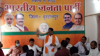 प्रधानमंत्री नरेंद्र मोदी के जन्मदिन पर बुरहानपुर भाजपा मनाएगी सेवा सप्ताह