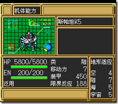 sr3_v1009