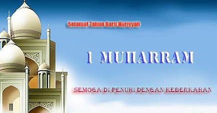 Kata Mutiara Ucapan Selamat Tahun Baru Islam Bulan 