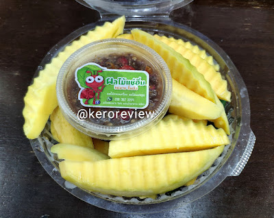 รีวิว ผลไม้แช่อิ่มแม่มายรื่นเริง มะม่วงน้ำปลาหวาน (CR) Review Mango with Sweet Fish Sauce, Mae Mind ReunRerng Preserved Fruit.