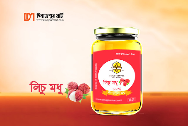 Pure Natural Lychee Flower Honey 500g