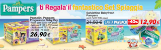 Logo Pampers e Carrefour ti regalano il Set Spiaggia come premio sicuro !