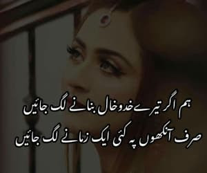 best urdu poetry images