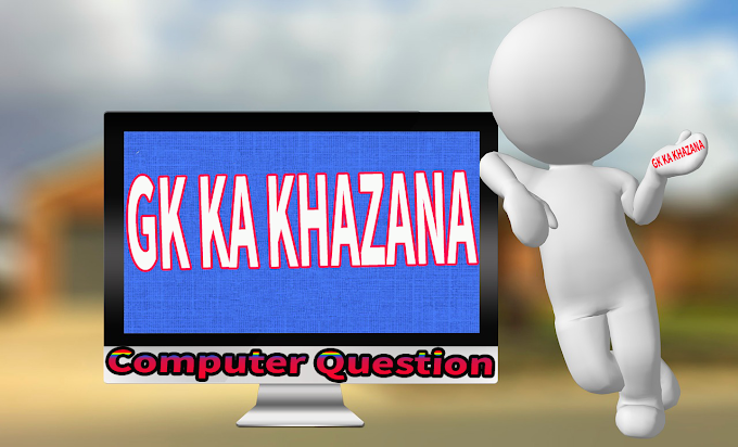 Computer Question - 6