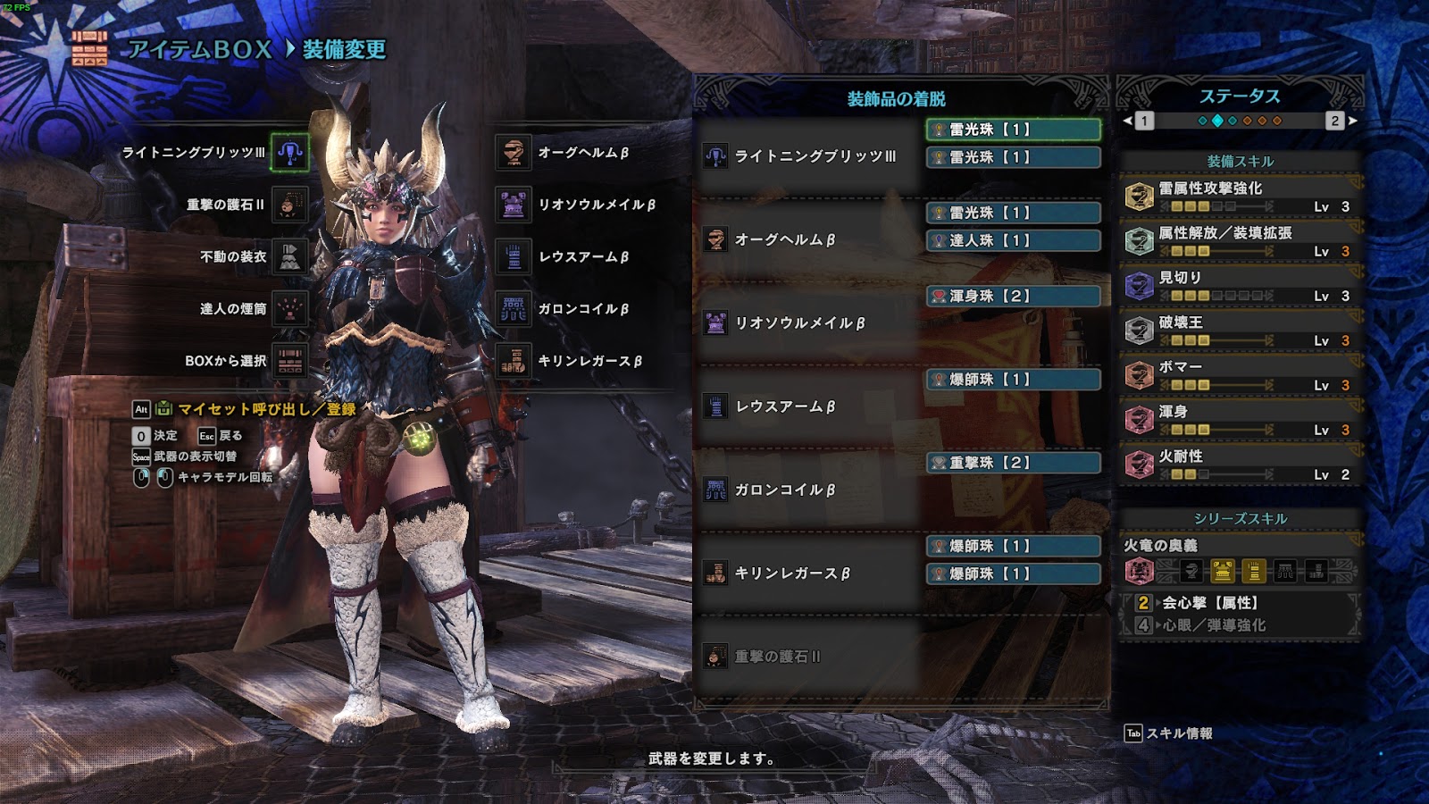 Realtribe Blog Mhw Pc Steam版でもマム タロトはソロで周回予定