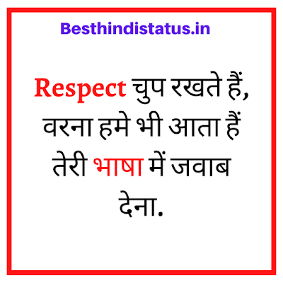 hindi attitude status message 2020
