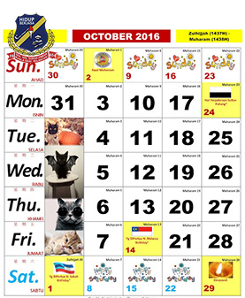 Kalendar Cuti Umum Bagi Bulan Oktober 2016 ~ SK Sungai Embak