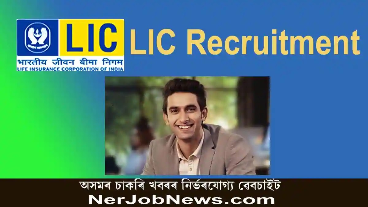 LIC ADO Recruitment 2023 – Online Apply for 9394 Posts