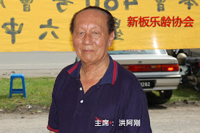 Chairman - Ang Ah Kang