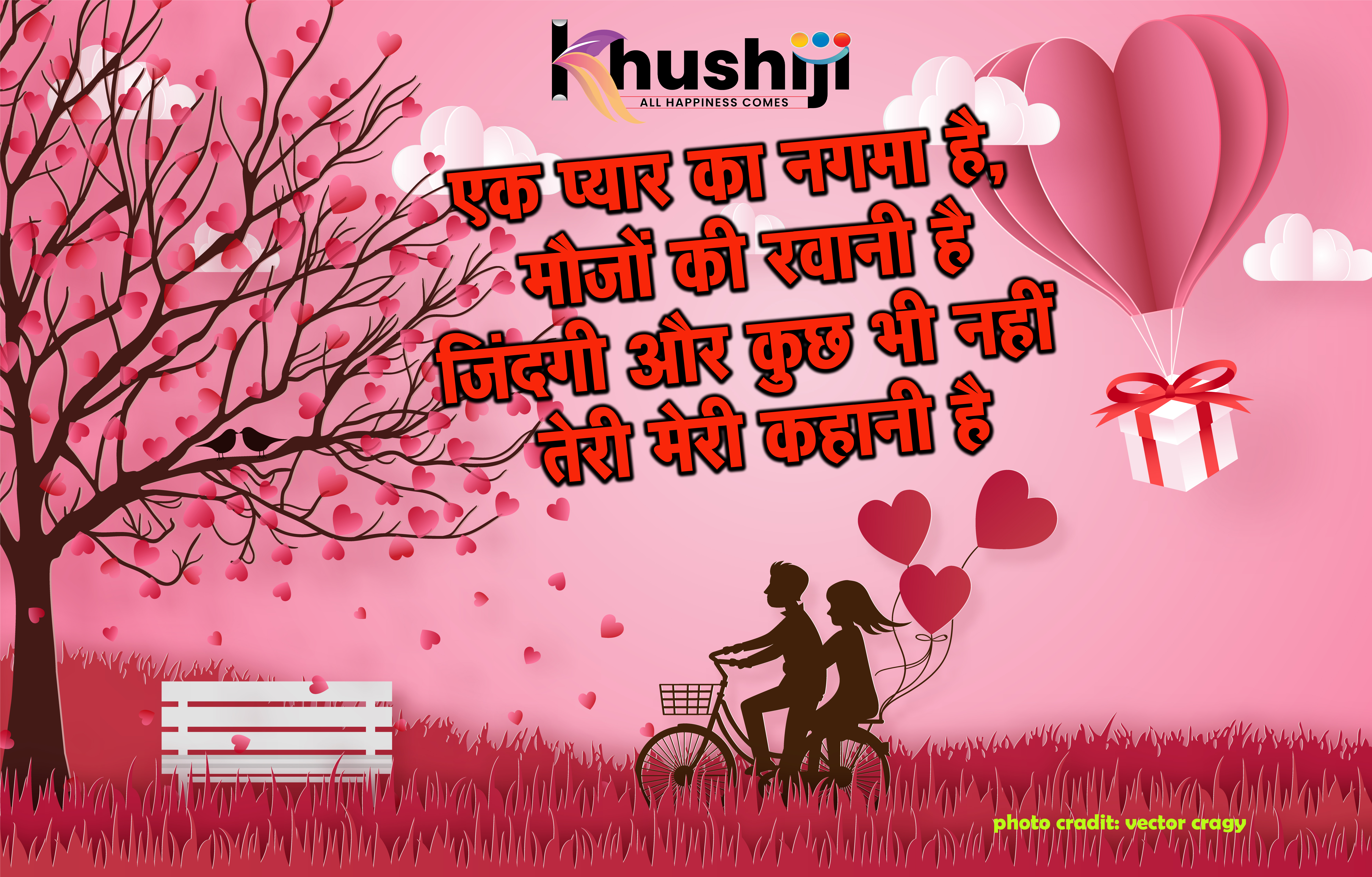 Khushiji.com