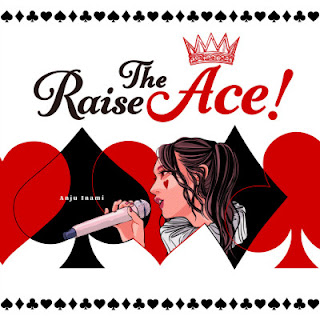 [Single] 伊波杏樹 / Anju Inami – Raise The Ace! (2023.11.01/Flac/RAR)