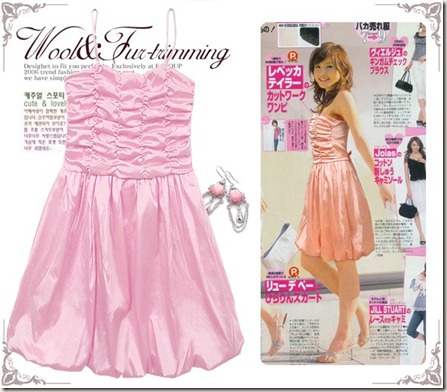 3583pink