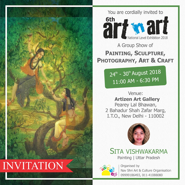 Artist Sita Vishwakarma, All India Painting, Photography, Sculpture, Art & Craft Exhibition on National Level
