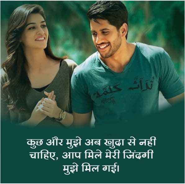 Pati Patni Shayari For WhatsApp