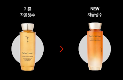 Sulwhasoo Ginseng Toner Review