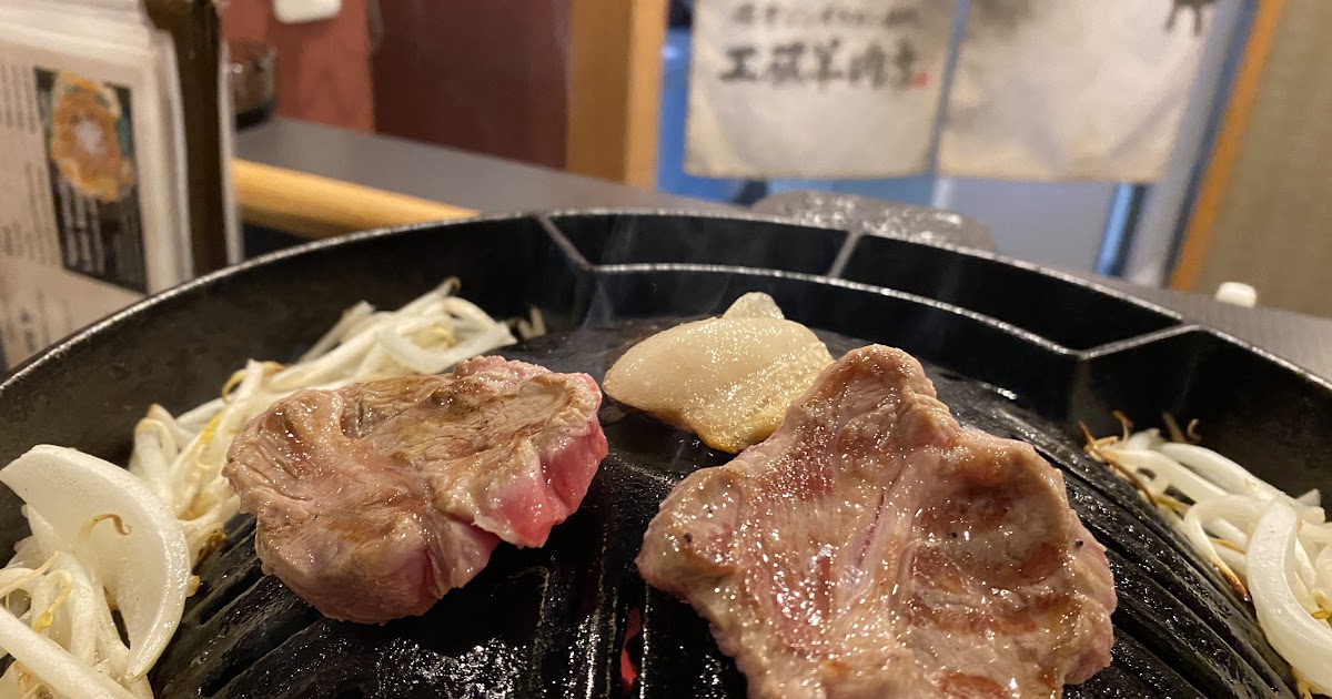 [食記] 札幌 羊庭 主打超厚肉質的成吉思汗烤肉