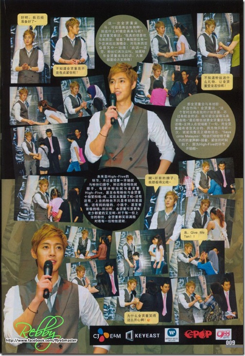 epop4