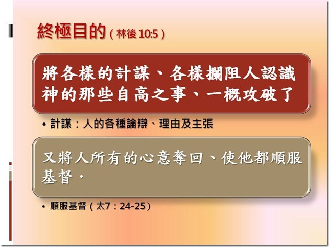 投影片31