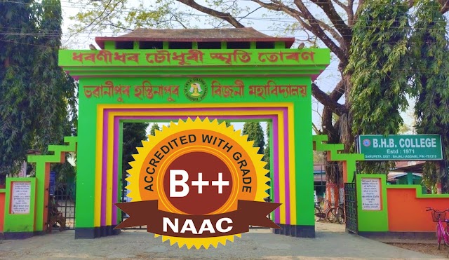 BHB College, Sarupeta accredited NAAC B++