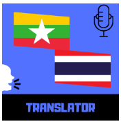 Myanmar - Thai Translator
