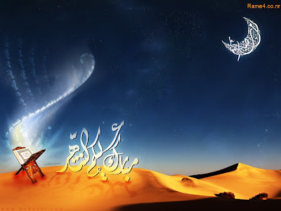 Wallpapers of Ramadan